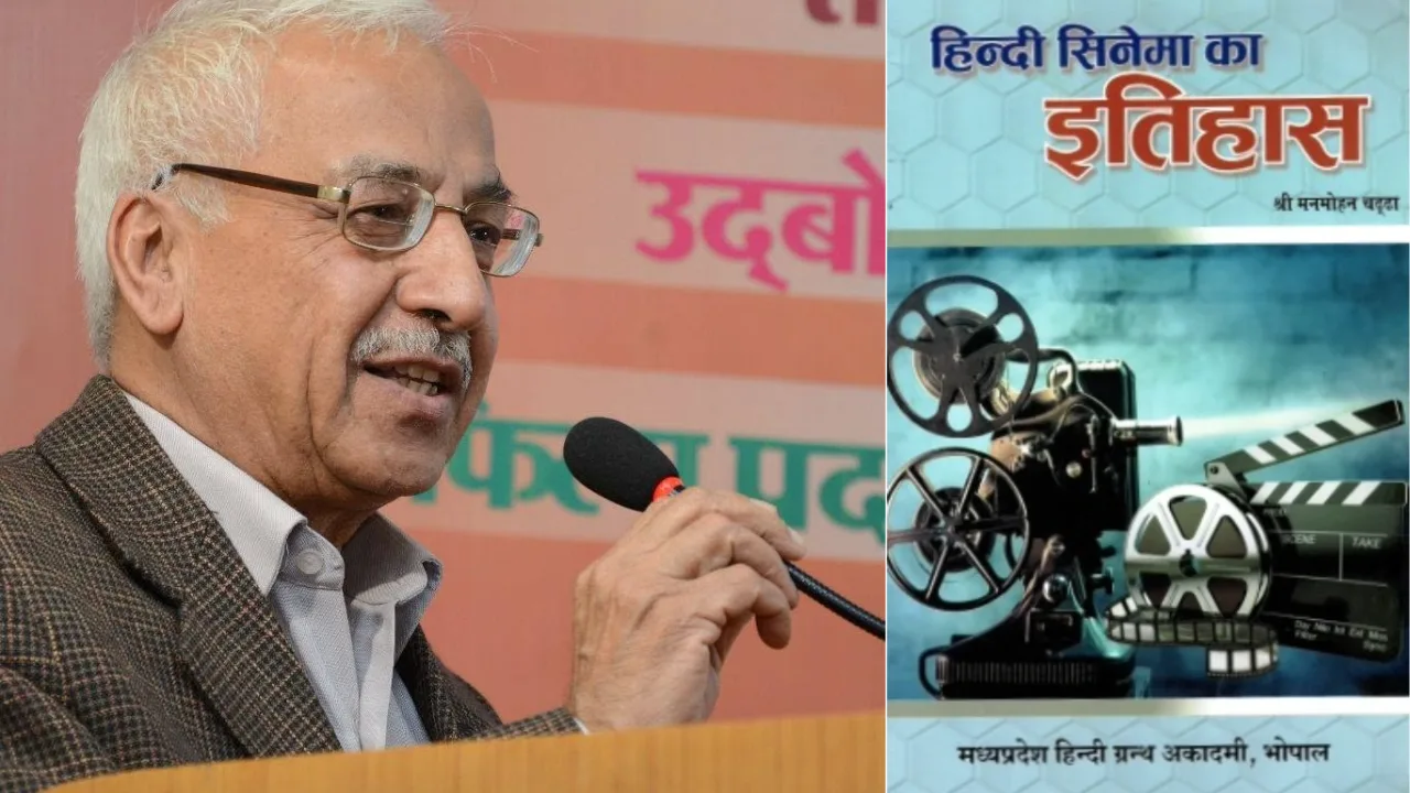 Manmohan Chadha